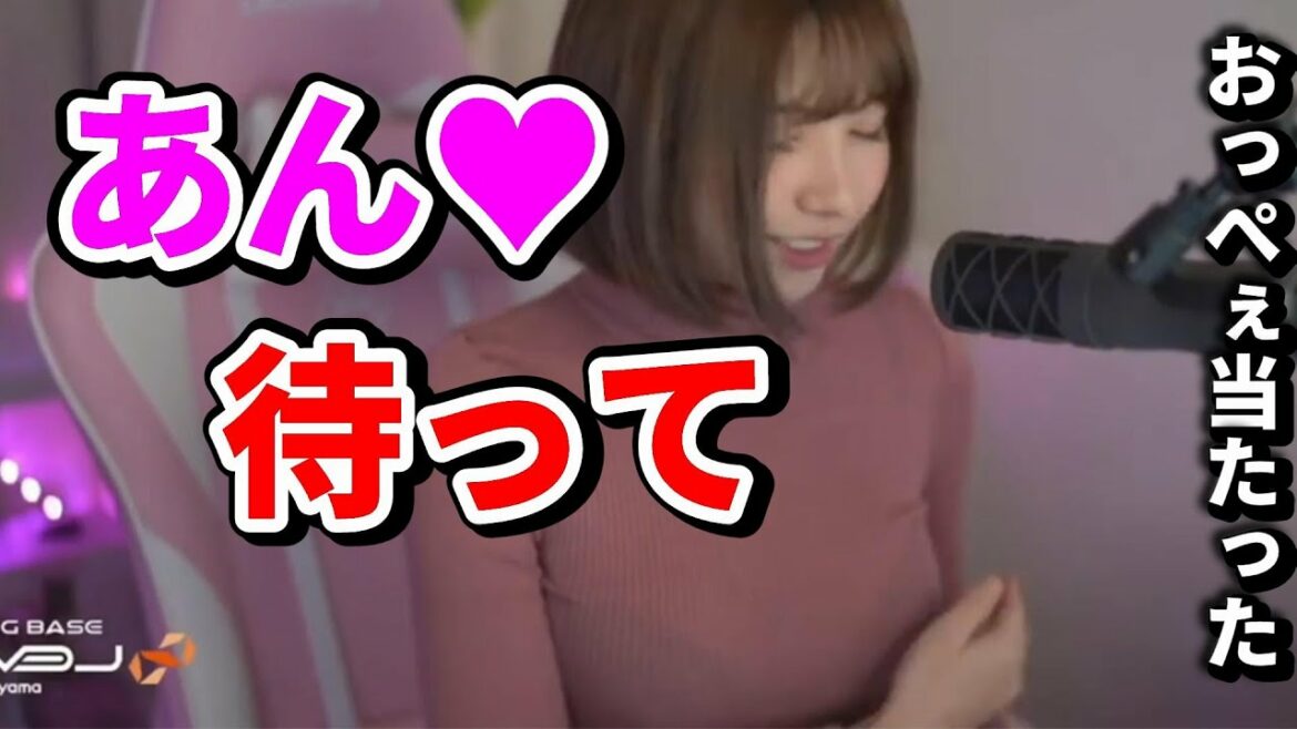【えなこ】おっぺぇに手が当たって感じてしまうえなこ【切り抜き/えなこ切り抜き】