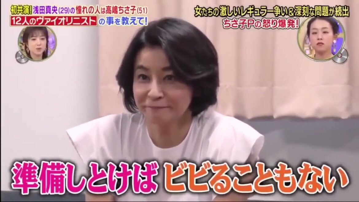 『面白い家族 x 高嶋ちさ子51 』初共演浅田真央29の憧れの人は 12人のヴァイオリニストの事を教え