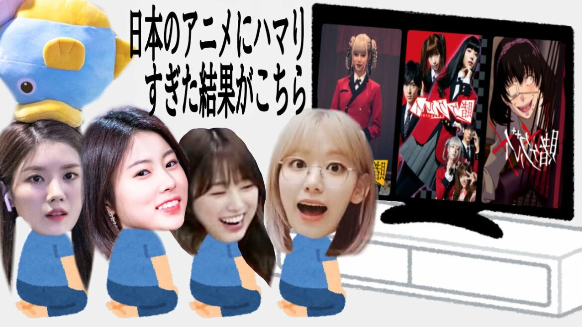 【咲良:呪術廻戦は私が流行らせました】ノリノリで日本アニメの台詞を喋るカンちゃん、ウンビ、奈子、咲良