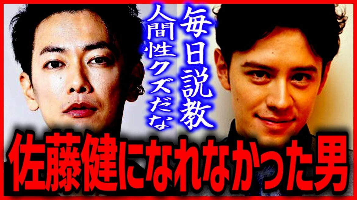 佐藤健になれなかった男 ひろゆき×ウエンツ瑛士