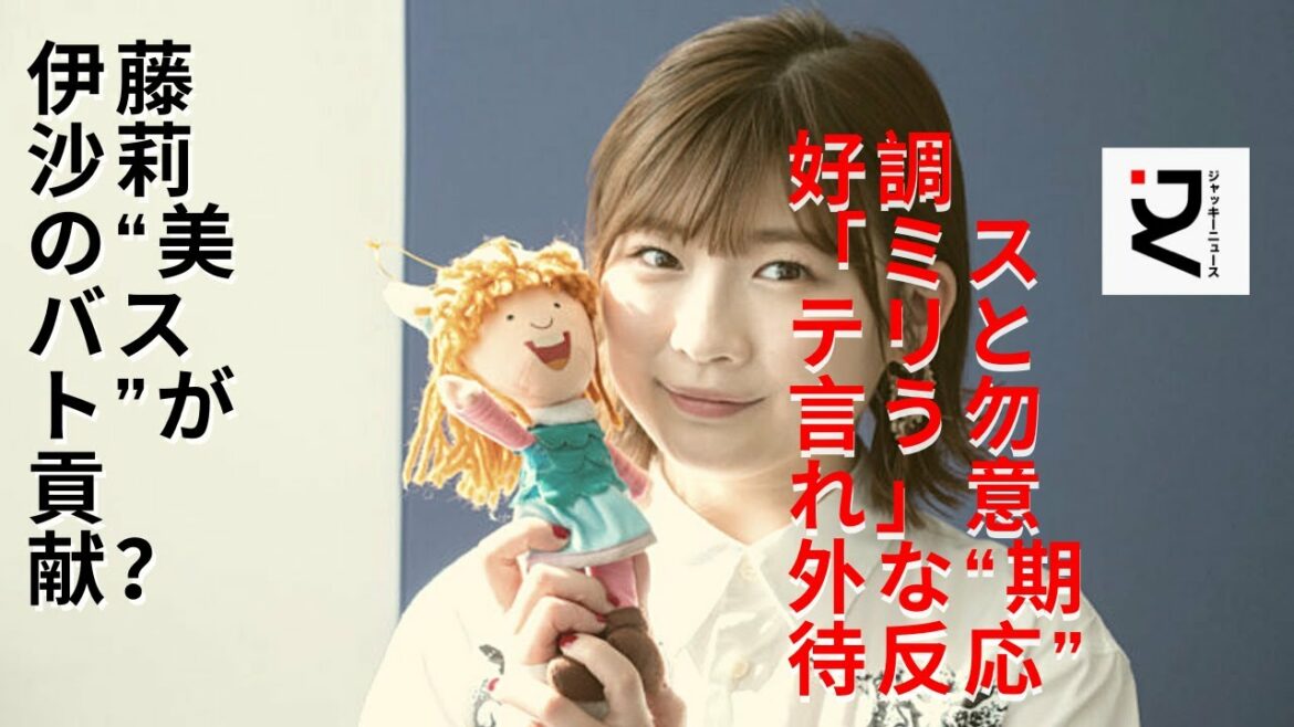 【伊藤沙莉】今後の伊藤の熱演シーンも注目を浴びそうだ。『ミステリ』で伊藤は新人刑事を演じているため、今のところ肌見せはほぼありませんが 【伊藤沙莉】今後の伊藤の熱演シーンも注目を浴びそうだ。『ミステリ』で伊藤は新人刑事を演じているため、今のところ肌見せはほぼありませんが