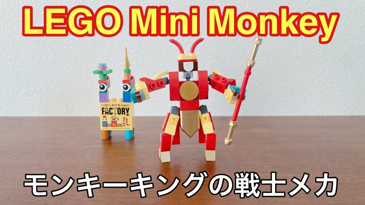 レゴ モンキーキッド モンキーキングの戦士メカ30344 / LEGO Mini Monkey King Warrior Mech