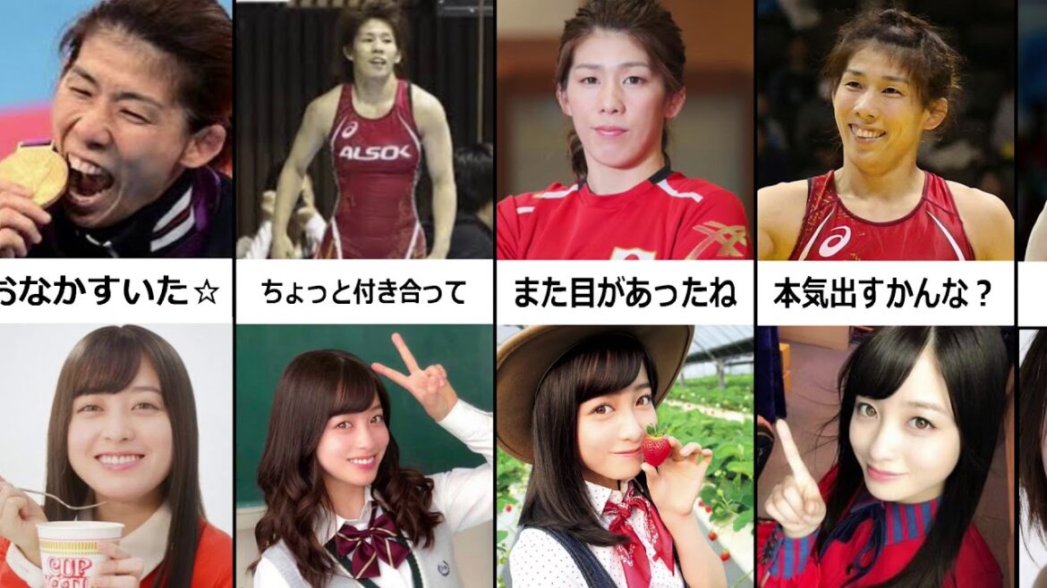 【比較】吉田沙保里と橋本環奈で意味が変わる言葉【最新版】