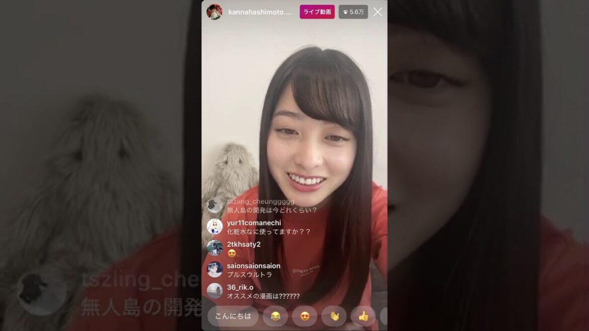 橋本環奈 インスタライブ 後ろの人形にビビる| インスタライブ 2020年6月8日
