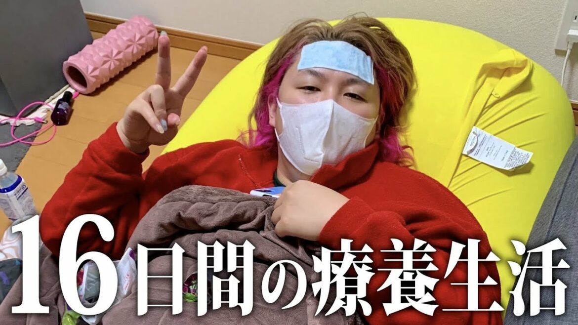 新型コロナウイルスに感染したお話をします