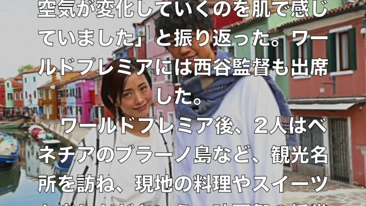 昼顔　上戸彩と斎藤工がイタリア映画祭に参加！上戸「国境を超えた」話題沸騰