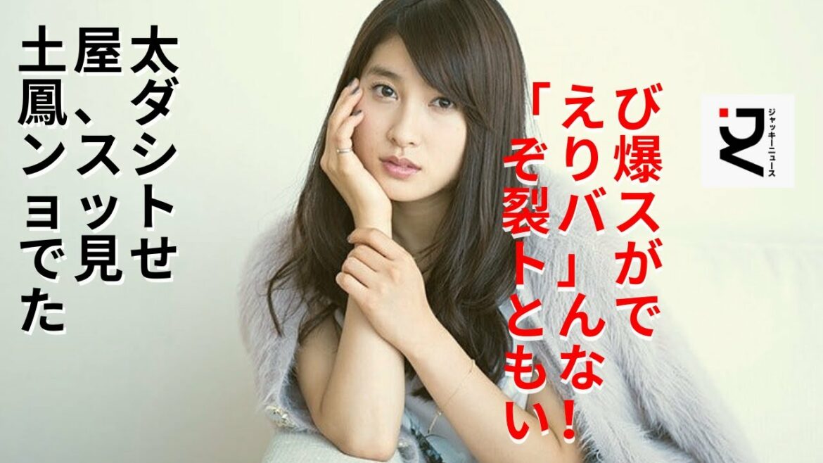 【土屋太鳳】このダンスが見られるなら、ファンクラブ入会を検討する価値はありそうだ。土屋はここでダンス王者の男性と社交ダンスを披露した。