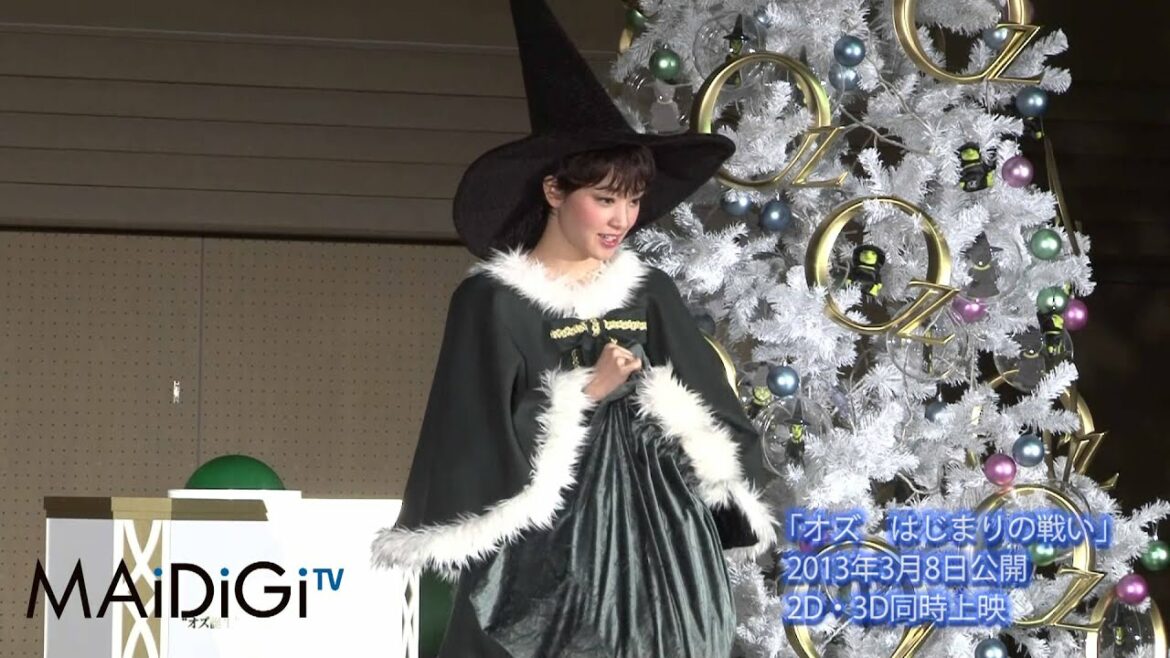 剛力彩芽、魔女衣装で登場！「オズ はじまりの戦い」イベント2
