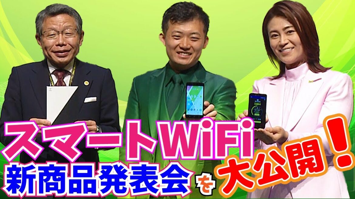 氷川きよしがビルボードライブ東京に登場!スマートWiFi発表会の様子を特別公開 氷川きよしがビルボードライブ東京に登場!スマートWiFi発表会の様子を特別公開