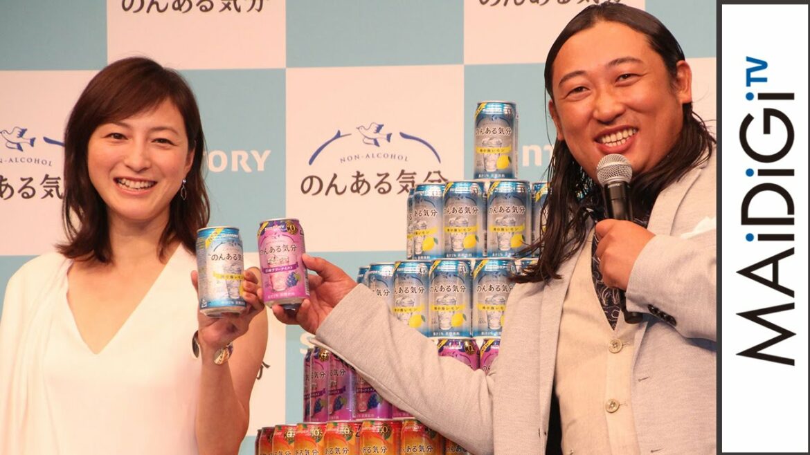 広末涼子、衝撃告白？「ロバート秋山ファンを始めました」　マニアネタも熟知　サントリー「のんある気分」新CM発表会2