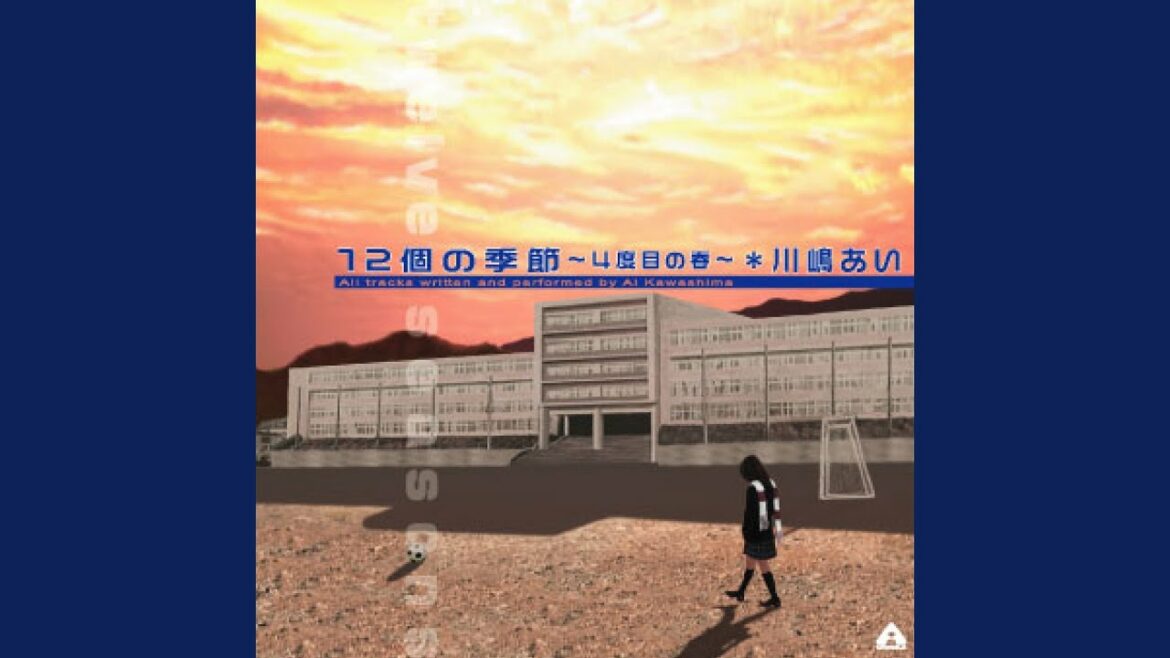ごめん