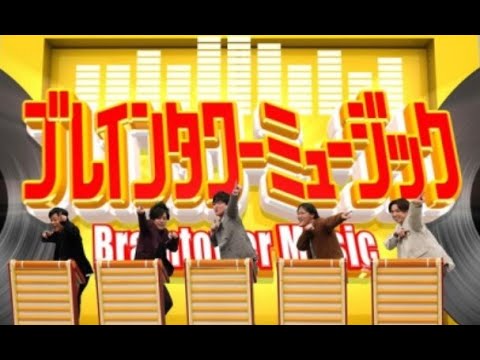 見逃した人用 ネプリーグsp2月7日 フル動画配信 Exile 橘ケンチ 白濱亜嵐 アインシュタイン 氷川きよし 水森かおり 岩佐美咲 辰巳ゆうと 無料 再放送 22年 Full Hd 高画質 News Wacoca Japan People Life Style