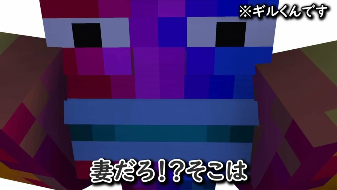 妻だろ！？【kamito】【橘ひなの】【ギルくん】