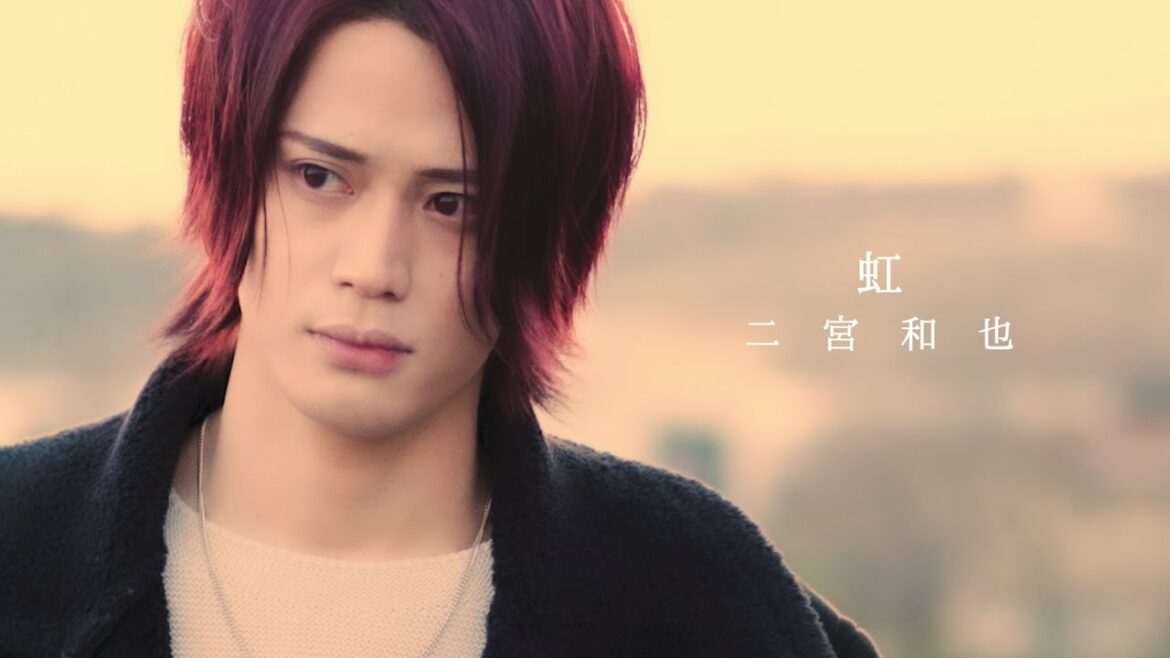 【嵐】虹 / 二宮和也【MELOGAPPA】 【嵐】虹 / 二宮和也【MELOGAPPA】