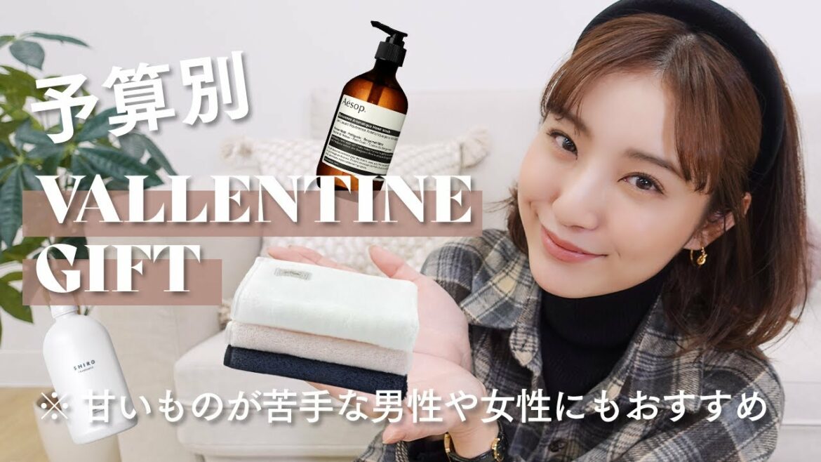 【予算別】本当に喜ばれるバレンタインギフト！本命、義理、ばら撒き系アイテムをご紹介♡※甘いもの苦手な男性や女性にもおすすめ