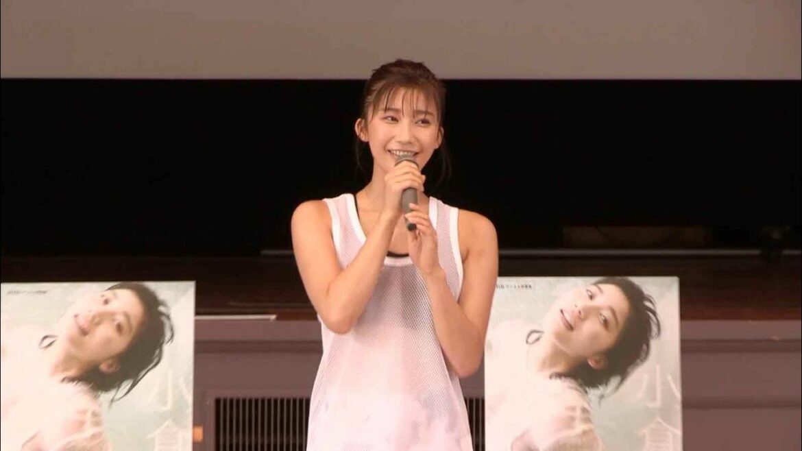 小倉優香デジタル写真集『ぐらぐら』の発売記念イベント動画を公開！