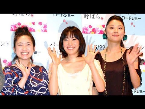 菅野美穂、池脇千鶴、小池栄子らが登壇!映画『パーマネント野ばら』完成披露舞台挨拶 菅野美穂、池脇千鶴、小池栄子らが登壇!映画『パーマネント野ばら』完成披露舞台挨拶