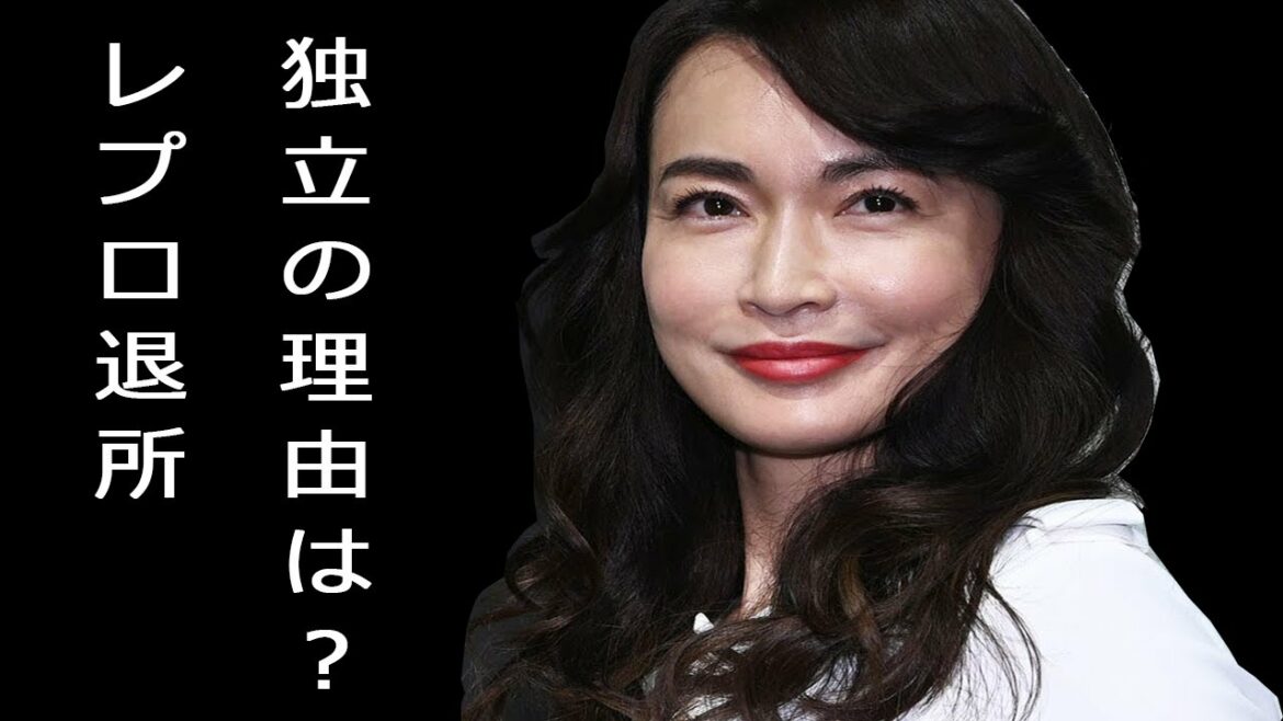 長谷川京子がレプロ退所、独立の理由は? スキャンダル発生の可能性も?