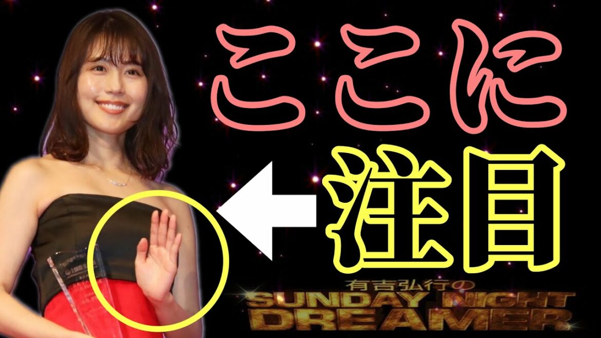 【有吉 サンドリ】有村架純の新たな魅力が分かる動画！コレをみれば全て分かる…