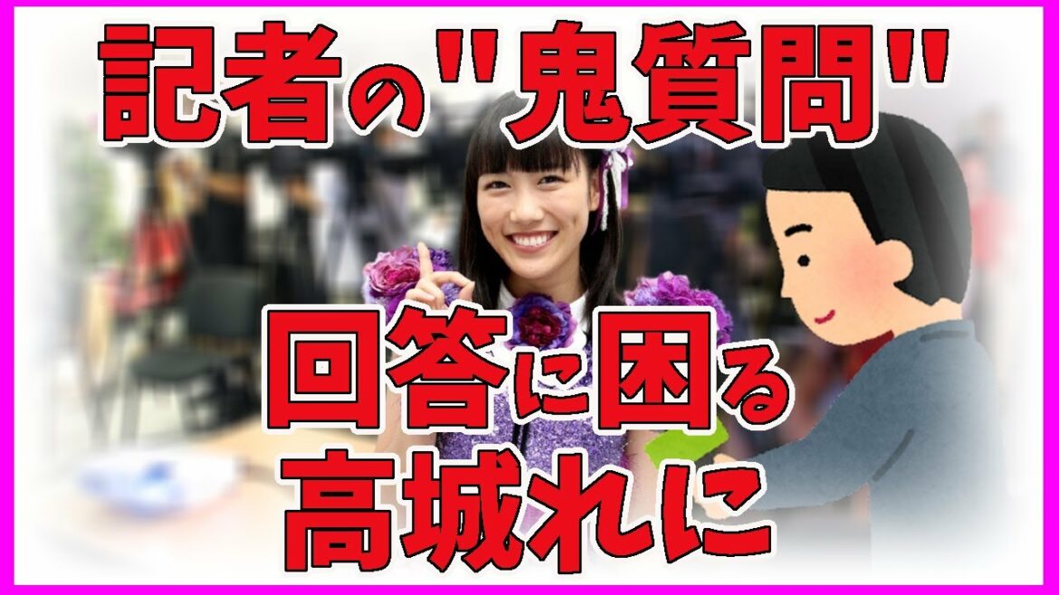 プライベートではチョコは誰にあげるの?/ ももクロ 高城れに バレンタイン プライベートではチョコは誰にあげるの?/ ももクロ 高城れに バレンタイン