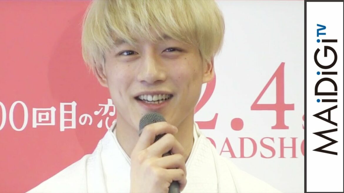 坂口健太郎「おじさまも泣いた」　miwaも「キュンキュンして」　映画｢君と100回目の恋｣イベント3