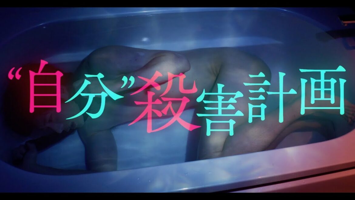 田中圭、自らに潜む衝動を押隠す教師に。大島優子が元恋人／映画『女子高生に殺されたい』特報