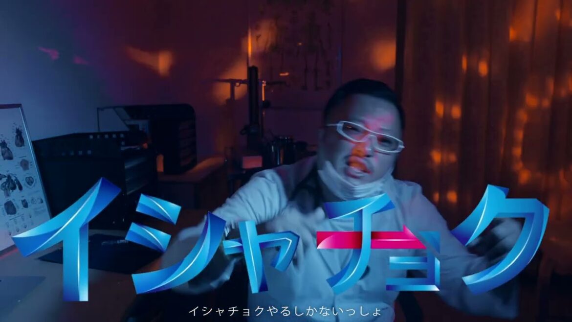 スマホでチョク診察・イシャチョクです。
