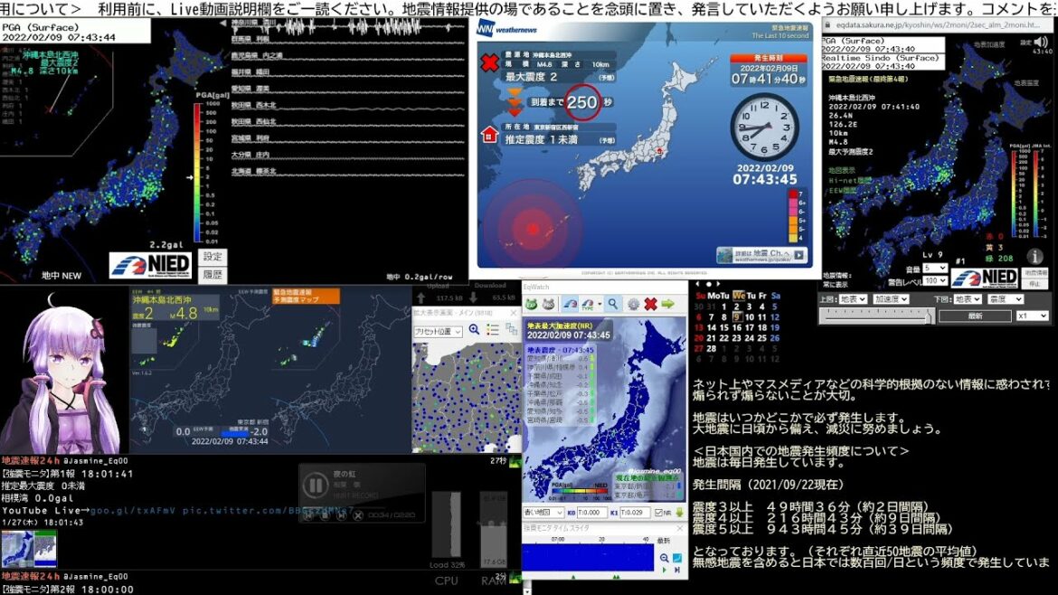 【緊急地震速報】2022/02/09 07:41発生 沖縄本島北西沖 M5.1 最大震度2
