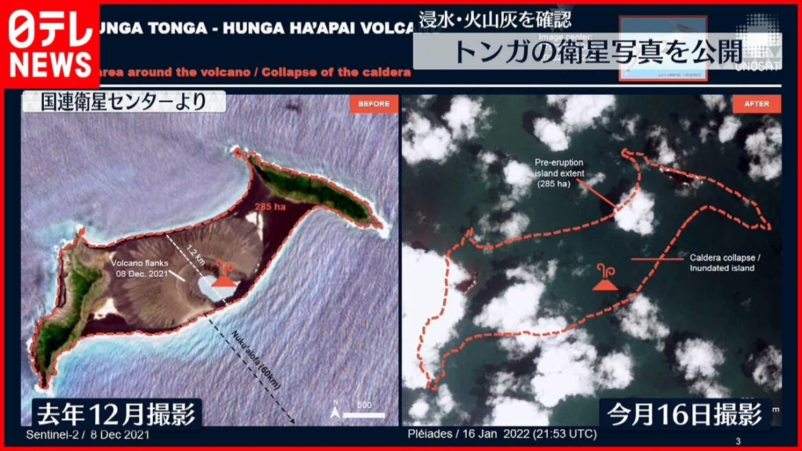 【トンガ】大規模噴火で"陸地消える"  衛星写真を公開