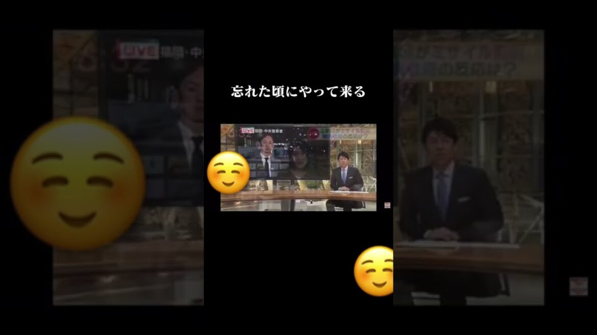 ニュース放送事故集 #shorts