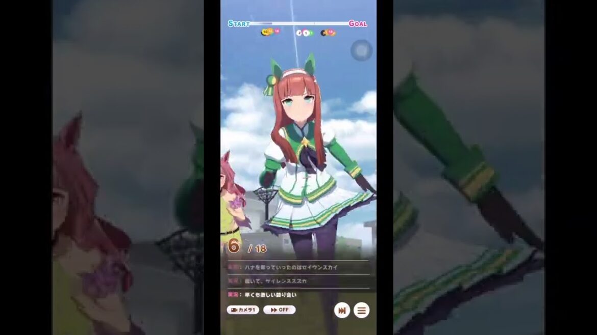 ウマ娘 第72回皐月賞のゴルシワープの再現 ウマ娘 第72回皐月賞のゴルシワープの再現