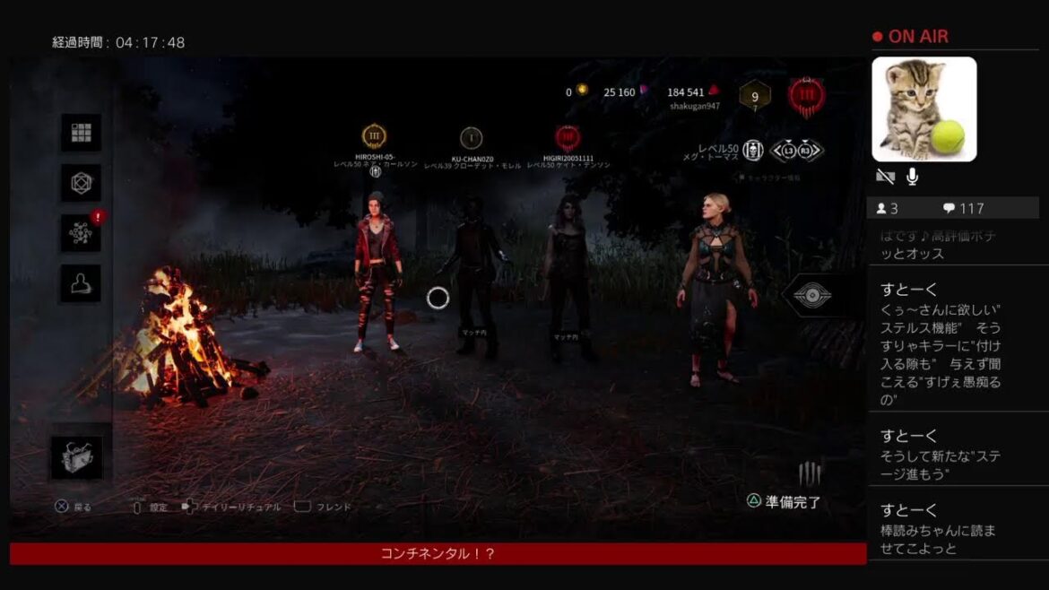 鬼ごっこ#255    ワクチン接種後から10時間後🕰