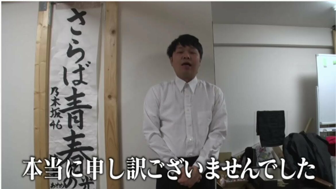 ヒカルさん騒動の件に東ブクロさんからのメッセージ　#Shorts　#さらば青春の光　#ヒカル