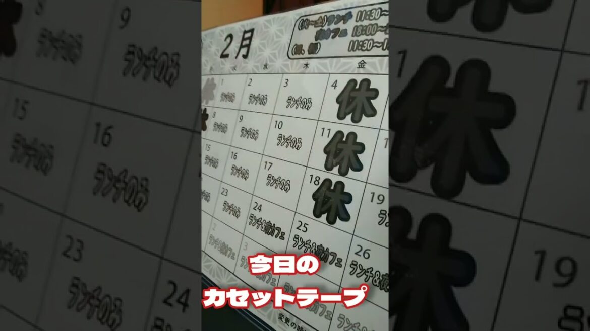 カセットの"かちゃっ"って音、良くない？？#yellowchoice #津波 #PeterMan  #DUB #Reggae #sound #DJ #DeeJay