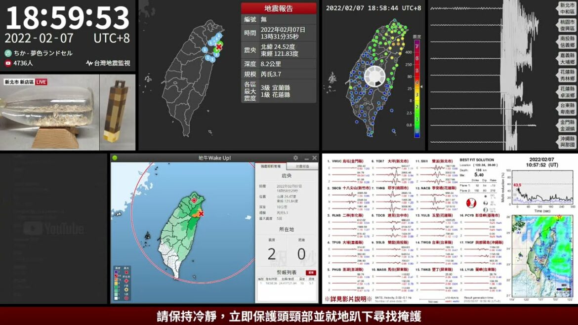 2022年02月07日 臺灣東部海域地震(地震速報、強震即時警報)