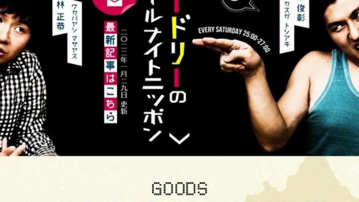星野源が寝落ちしたラジオ“神回”、新垣結衣が聴いていた
