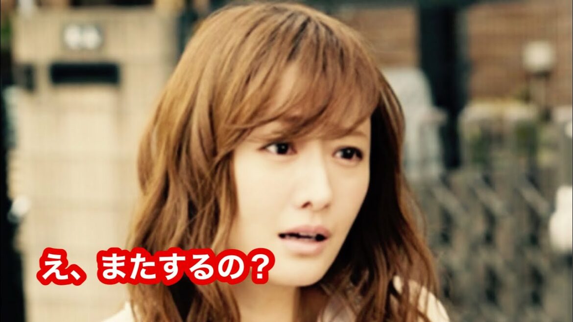 松本まりかのキス