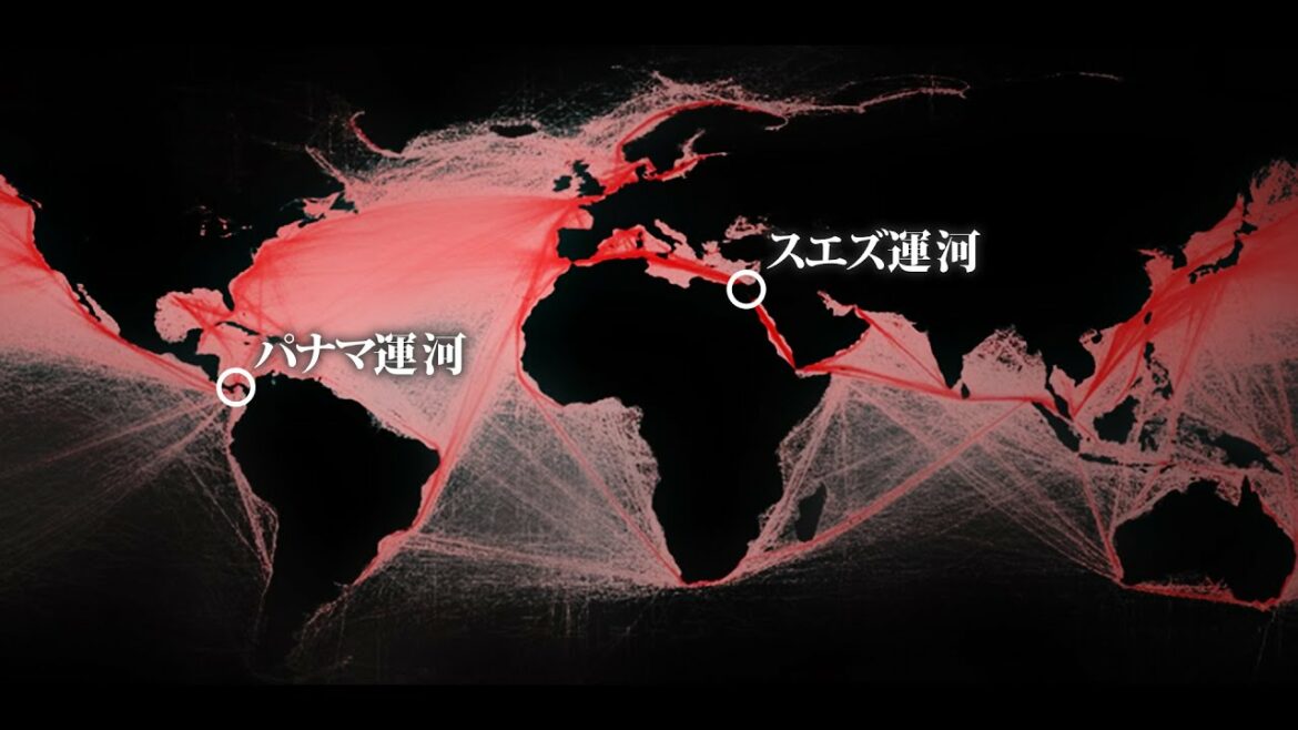 世界地図でみる航路と運河の海洋インフラ【地政学・スエズ運河】 世界地図でみる航路と運河の海洋インフラ【地政学・スエズ運河】