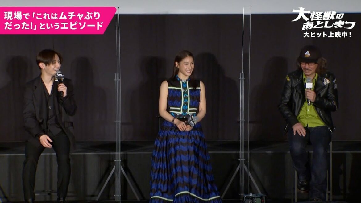 映画『大怪獣のあとしまつ』2/4(金)初日舞台挨拶イベントアーカイブ映像 大ヒット上映中! 映画『大怪獣のあとしまつ』2/4(金)初日舞台挨拶イベントアーカイブ映像 大ヒット上映中!
