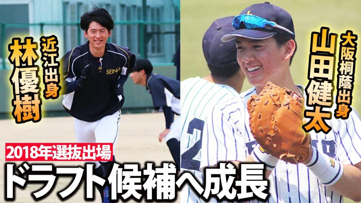 【逸材揃い】林は球速UP、大阪桐蔭勢もさすがの活躍！成長を果たした10名のドラフト候補
