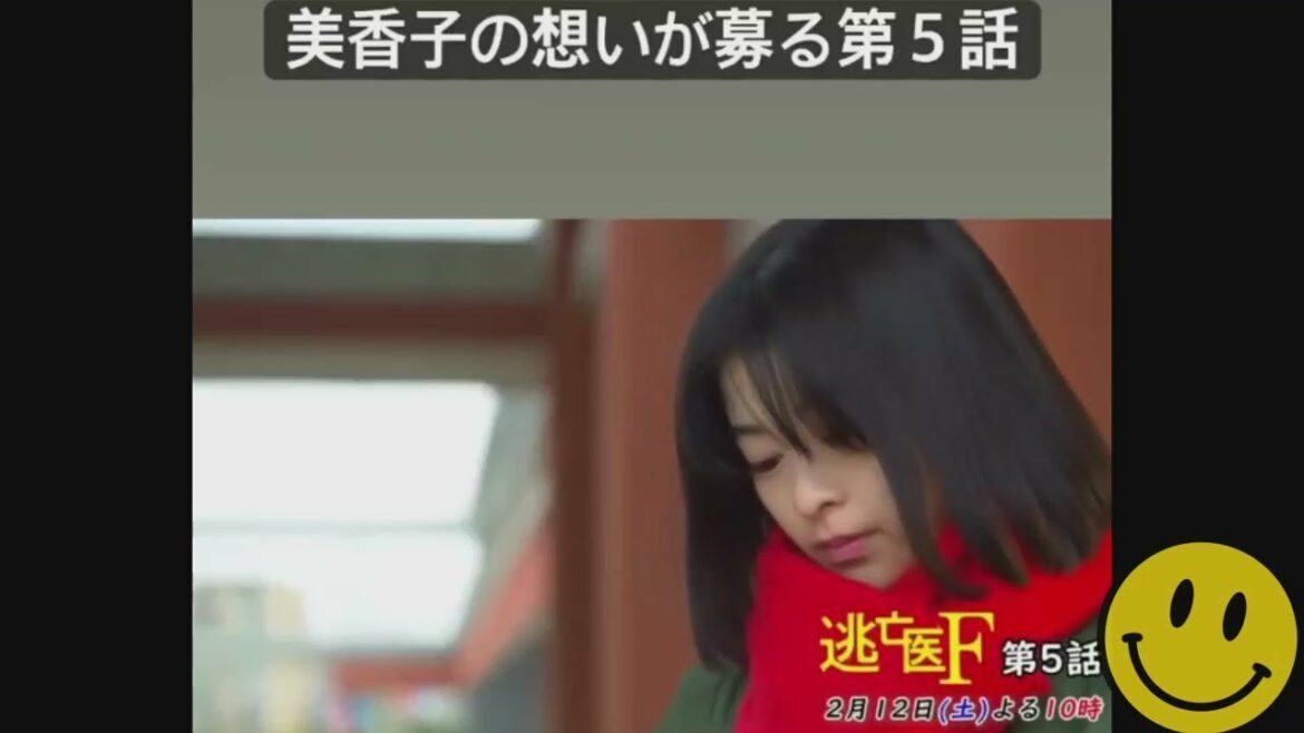 逢いたいFに 想いは募ってゆくばかり 森七菜