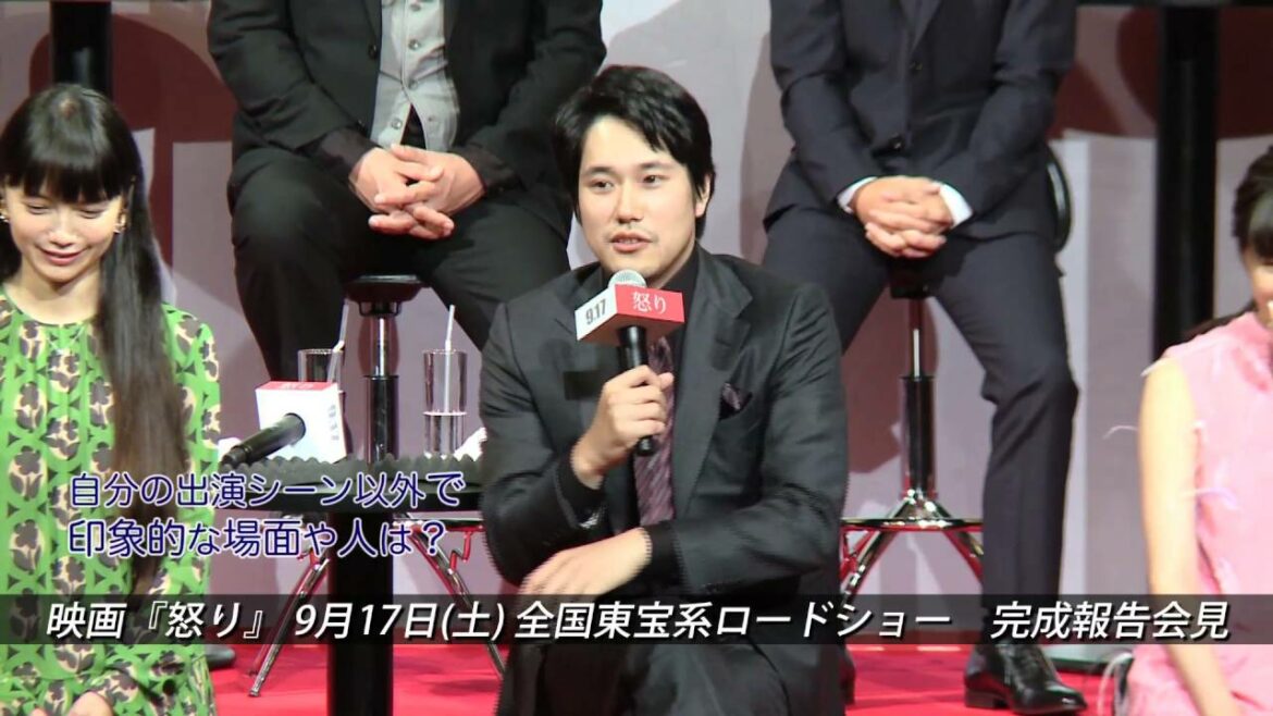 【松山ケンイチ】映画『怒り』完成報告会見