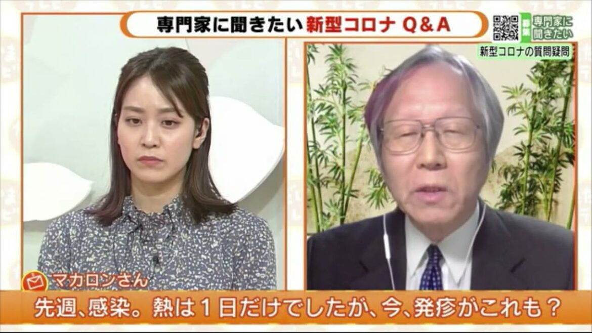 感染後の「発疹」これもコロナ？　マスク重ねるならどんな風に？　感染症専門医に聞く