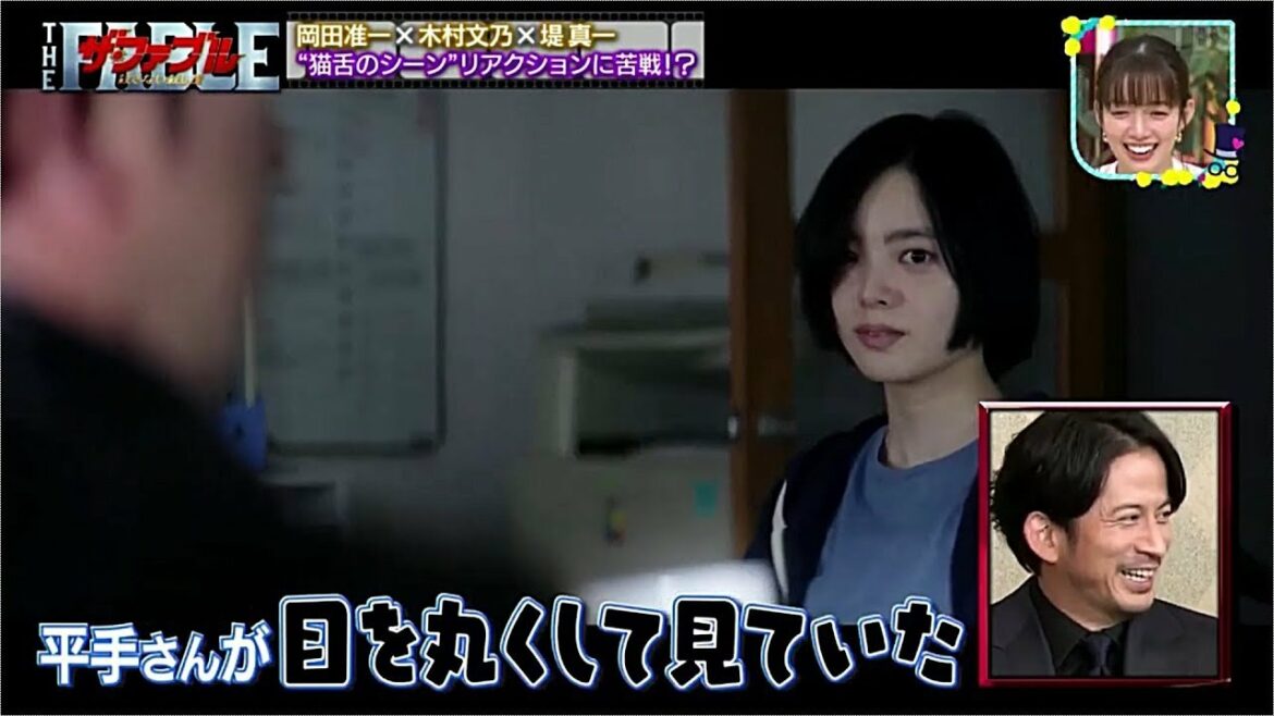 『ザ・ファブル』岡田准一＆木村文乃＆堤真一さんインタビュー！『ドラゴン桜』出演中！平手友梨奈がヒロイン役！