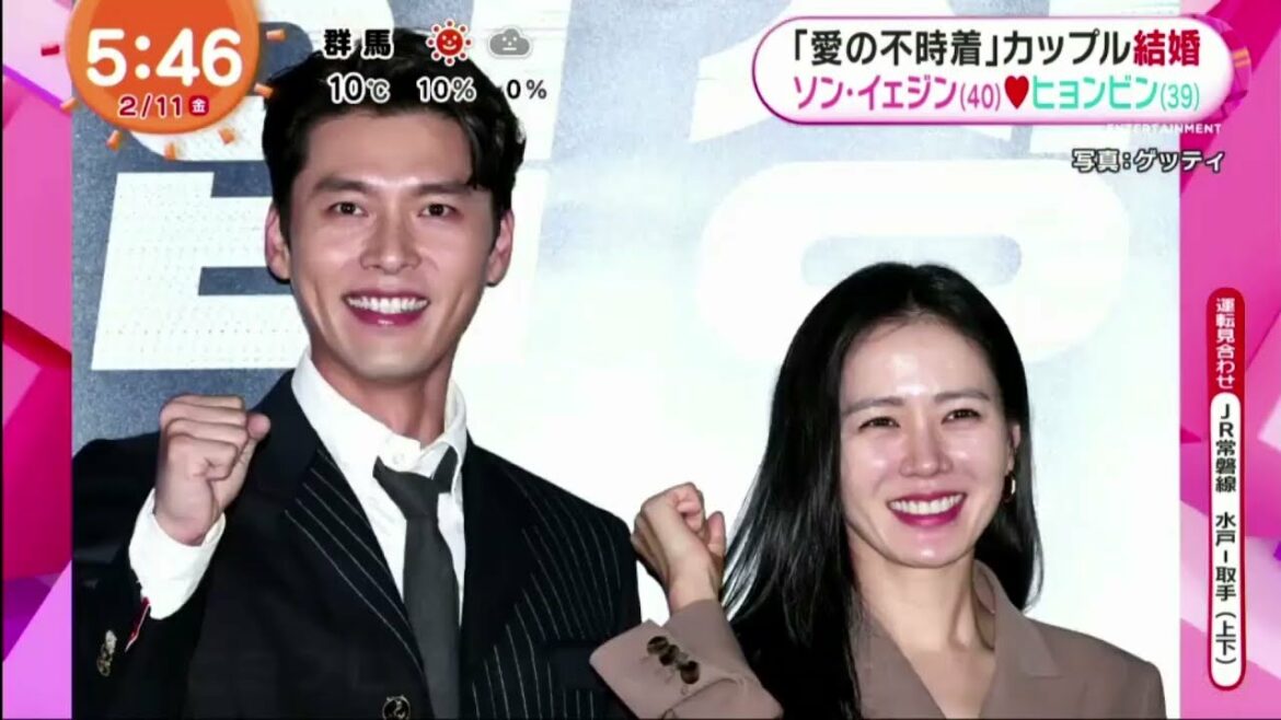 「愛の不時着」カップル結婚 ソン・イェジン(40)♡ヒョンビン(39) ~~~ めざましテレビ 2022年2月10日