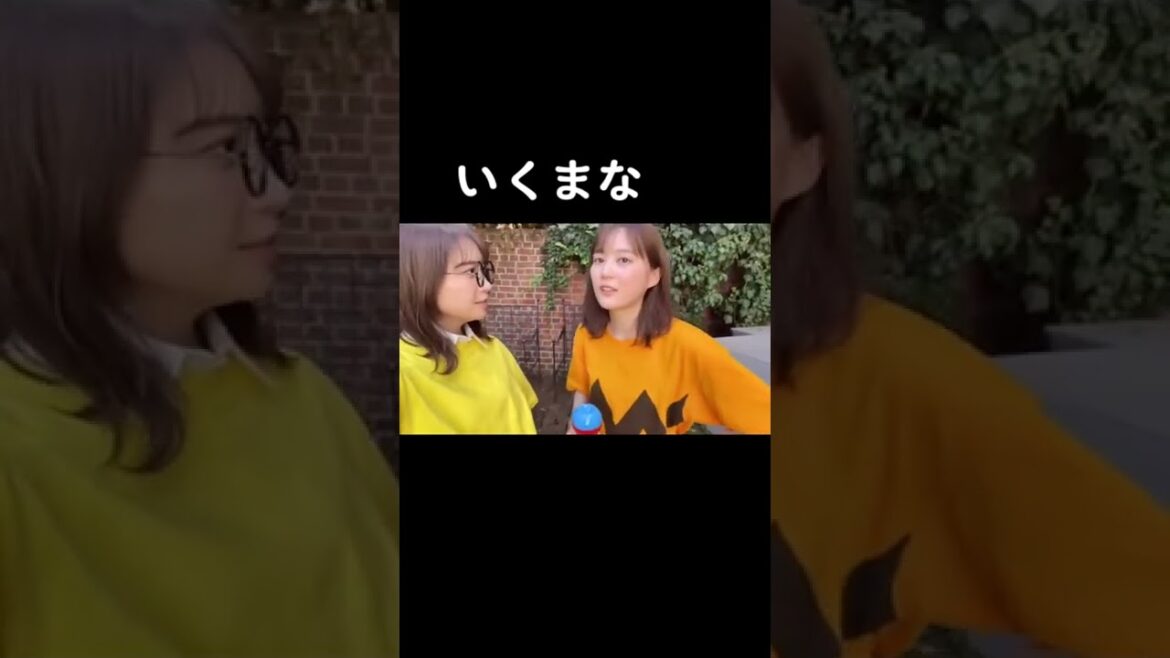 〚乃木坂46 〛のび太とジャイアン#  # 好きな人と繋がりたい #生田絵梨花 #秋元真夏