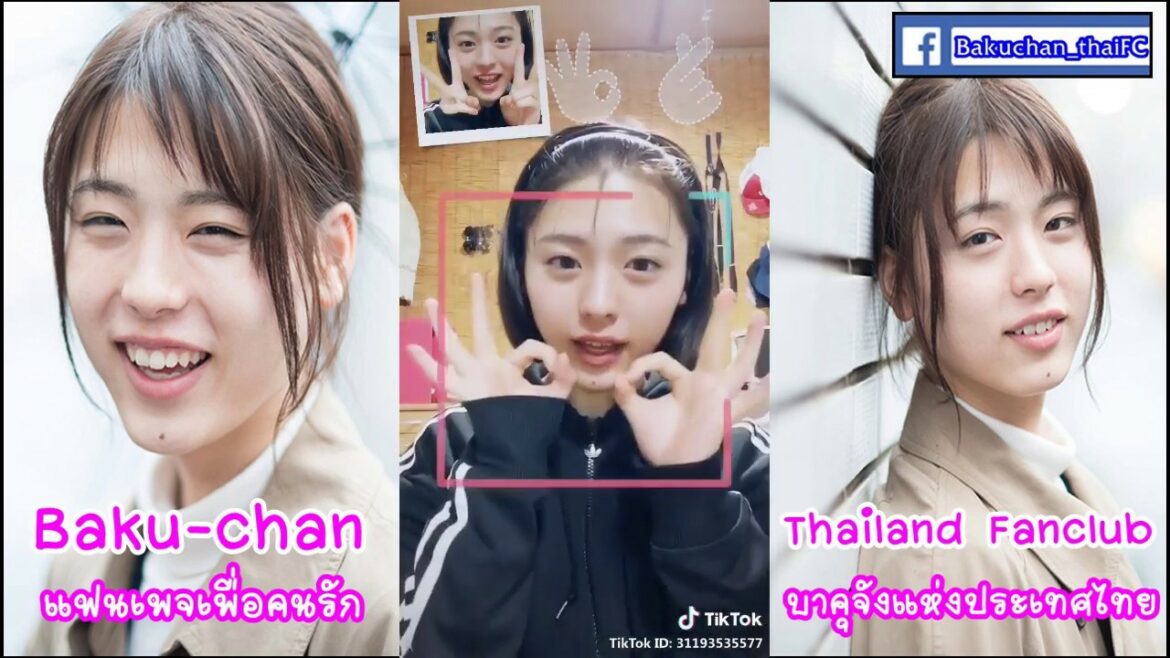 井手上漠 TikTok Collection Vol.1