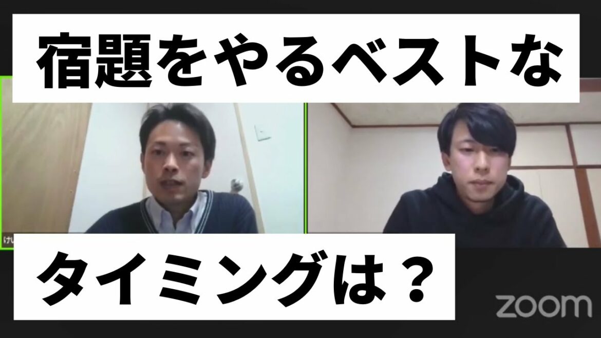 【小学生ママ必見！】宿題をやるベストなタイミングは？