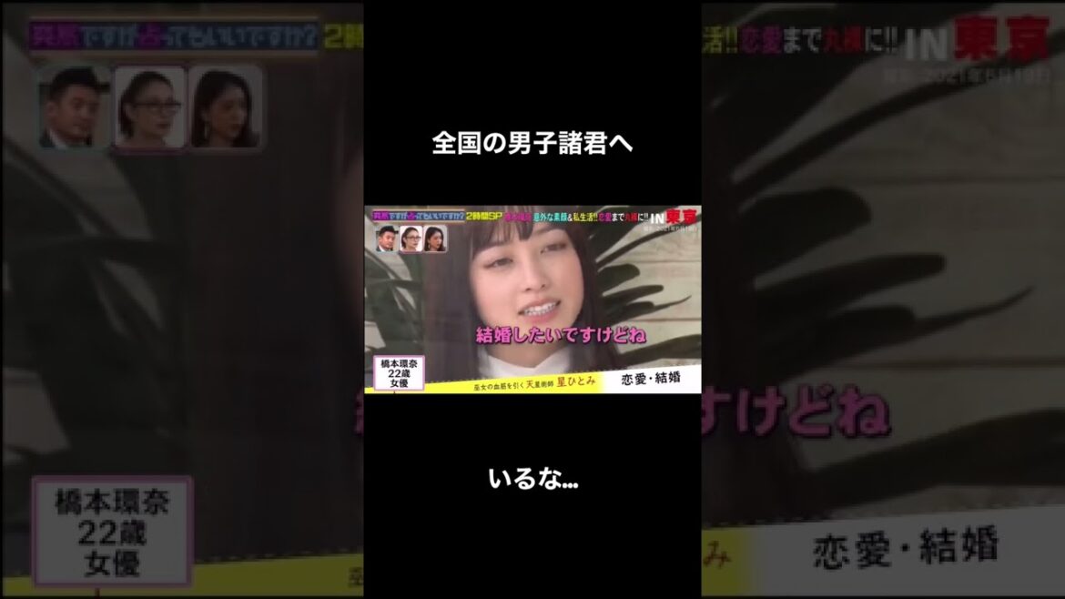 みんな、泣こう。。👼🏻橋本環奈 👼🏻大号泣 👼🏻おすすめ 👼🏻失恋