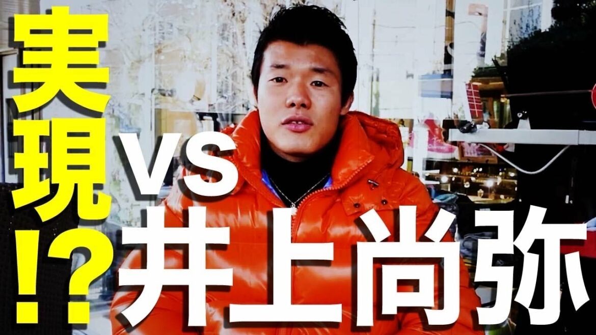 いよいよ！井上尚弥との対戦は間近！？世界王者挑戦含め日本を盛り上げます！